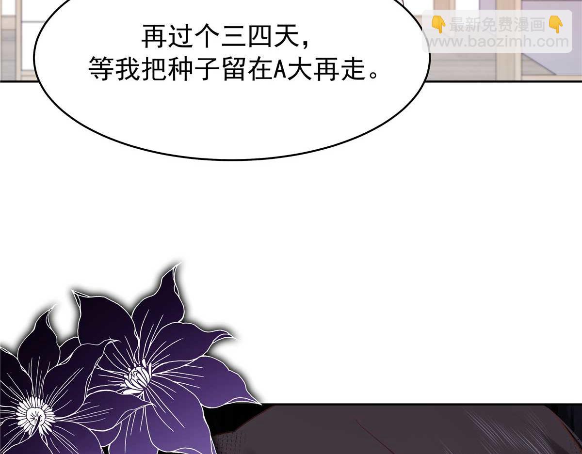 407 作为夫君，教你两招29