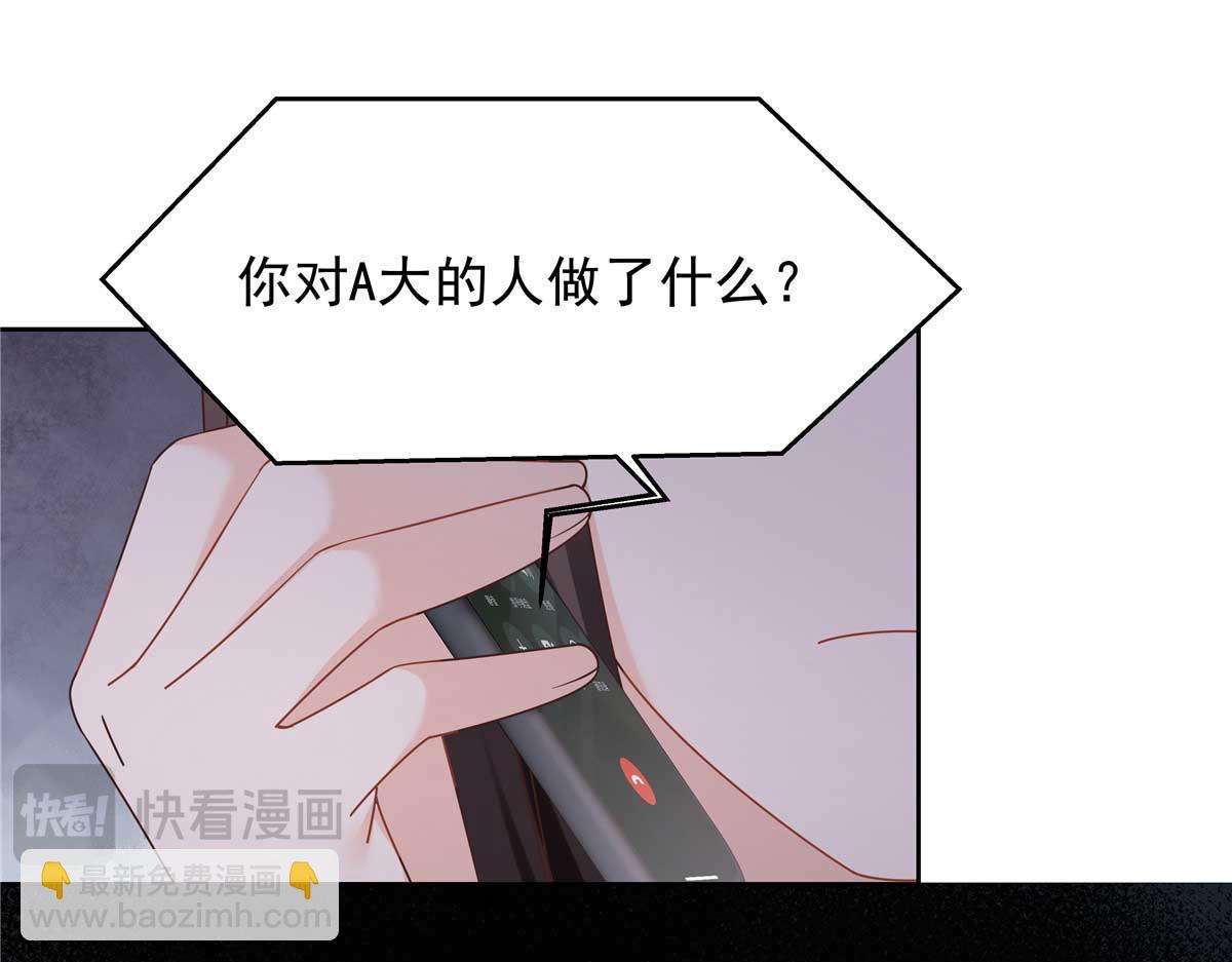 407 作为夫君，教你两招34