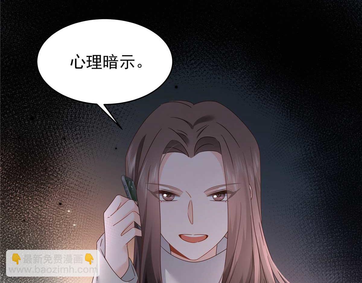 407 作为夫君，教你两招35
