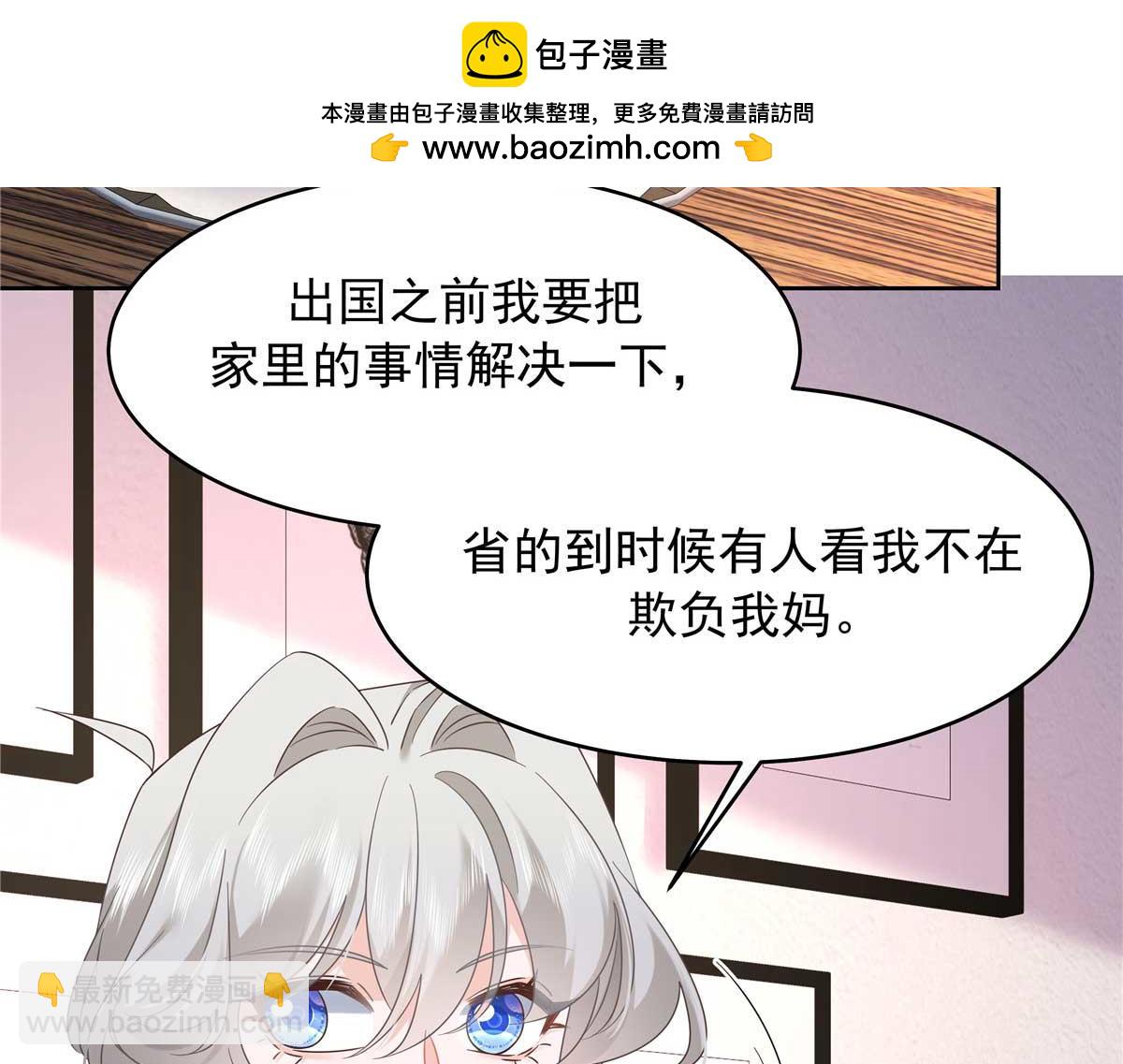 407 作为夫君，教你两招43