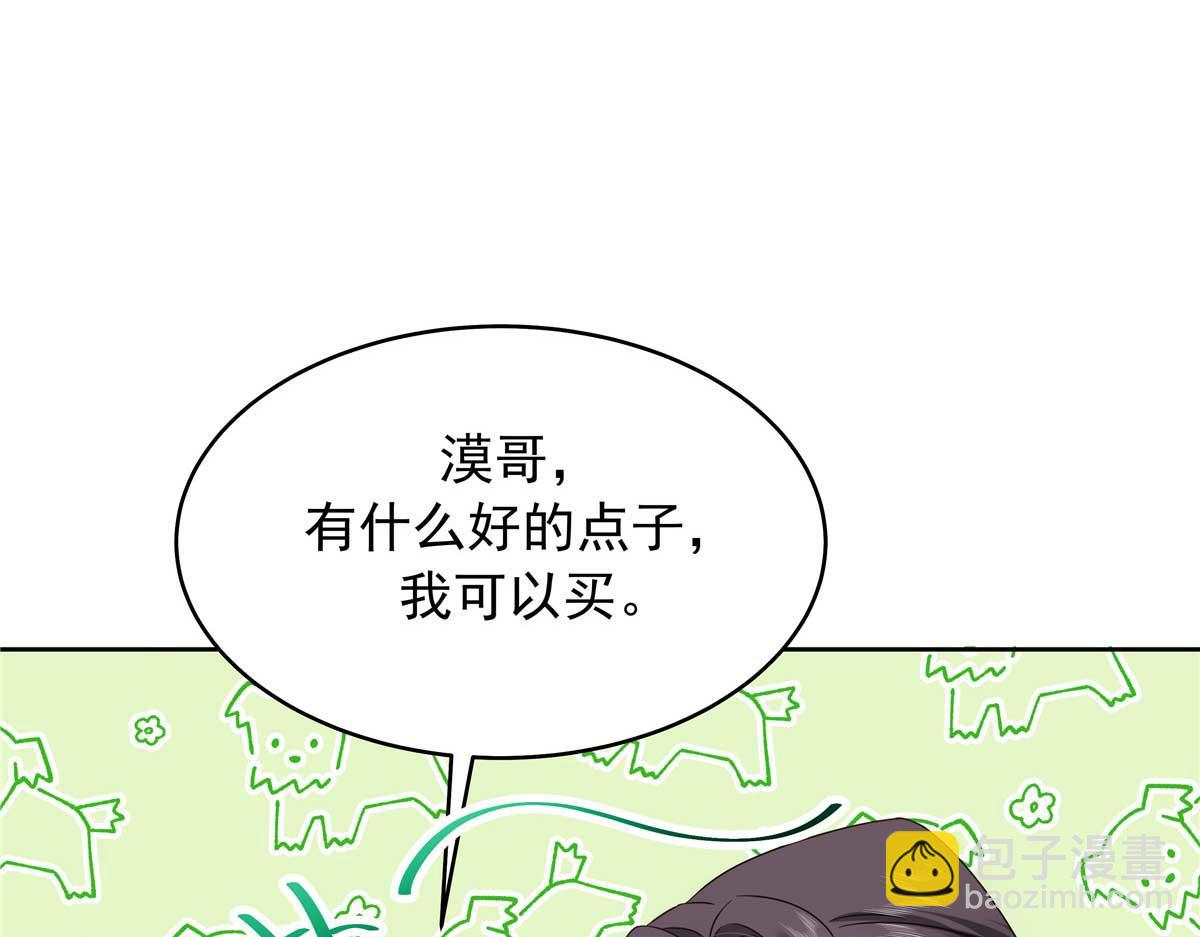 407 作为夫君，教你两招46