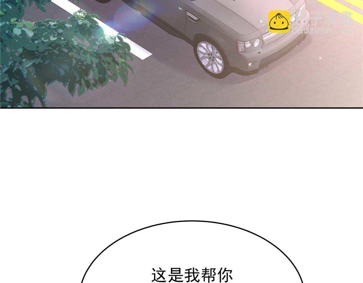 407 作为夫君，教你两招60