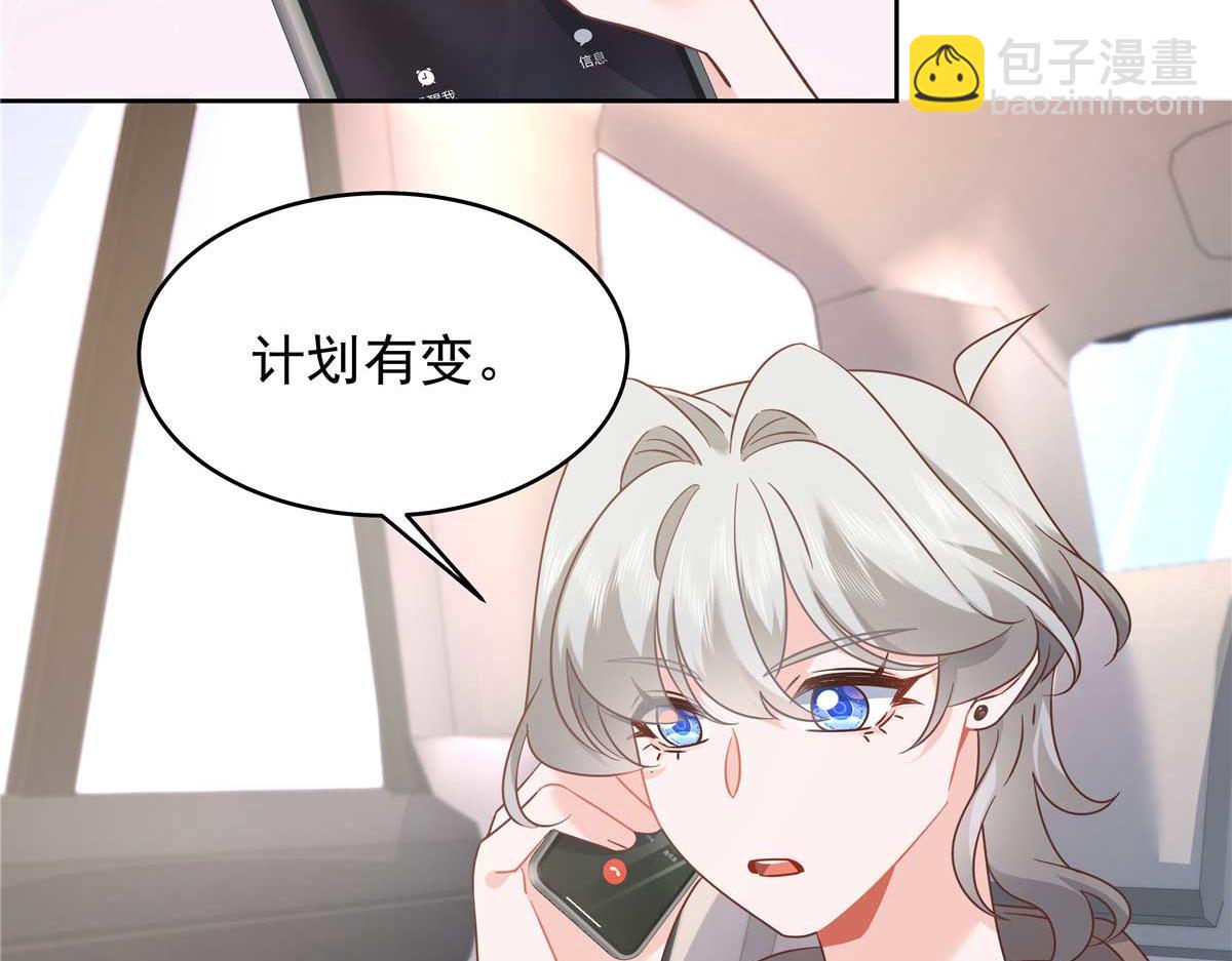 407 作为夫君，教你两招69