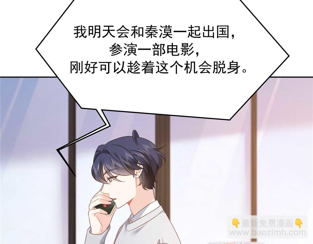 407 作为夫君，教你两招72