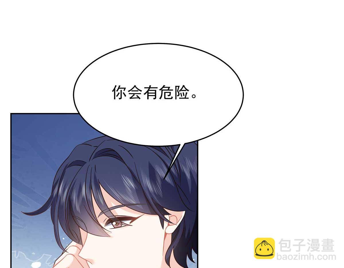 407 作为夫君，教你两招77