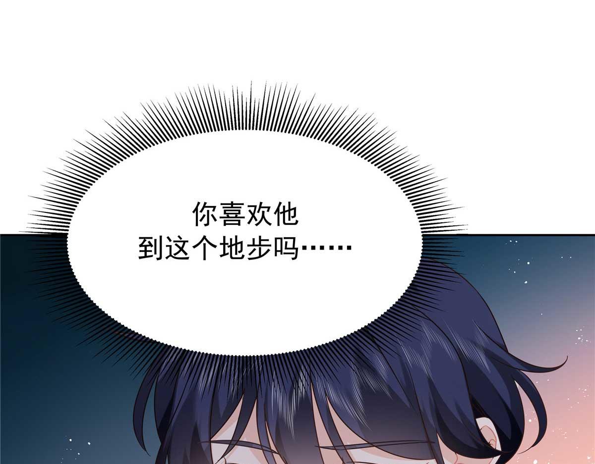 407 作为夫君，教你两招83