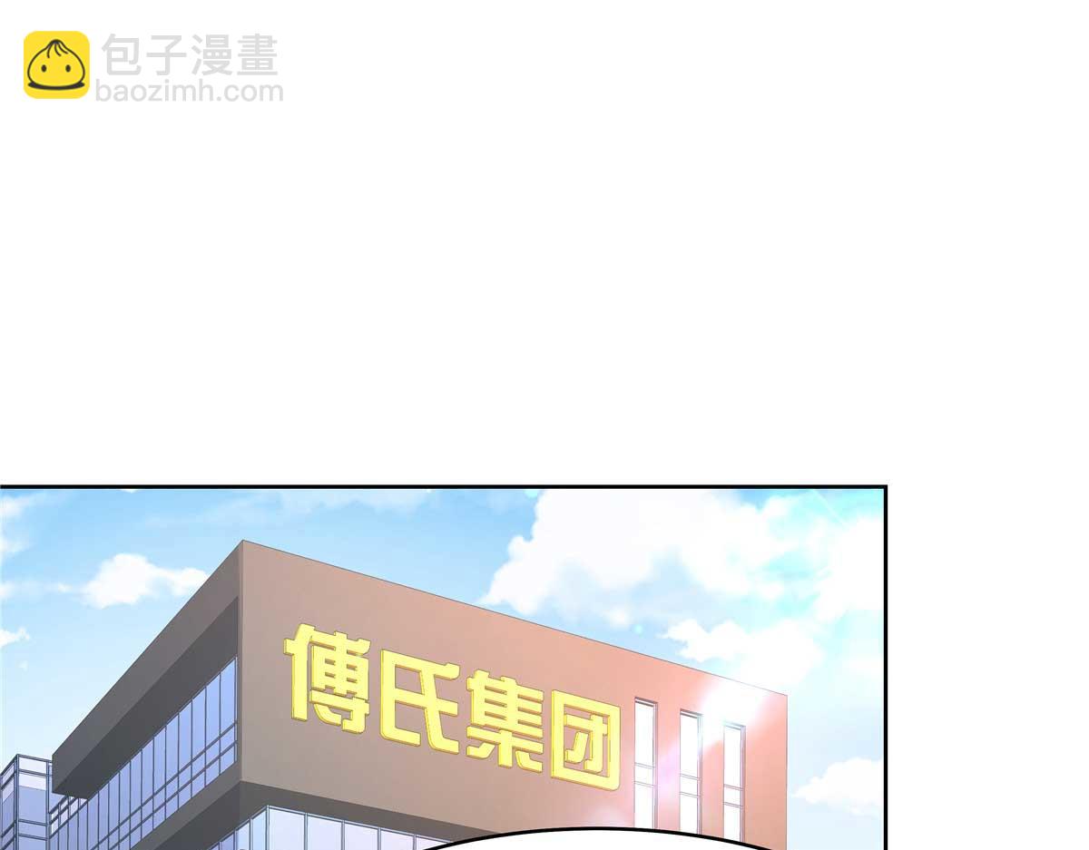 407 作为夫君，教你两招86
