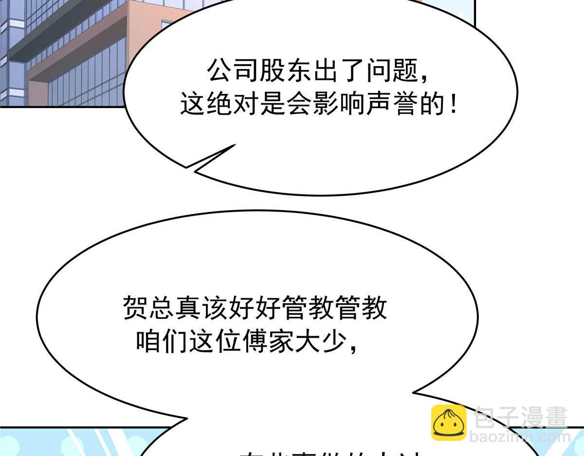 407 作为夫君，教你两招87