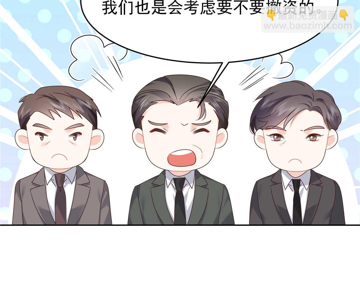 407 作为夫君，教你两招89