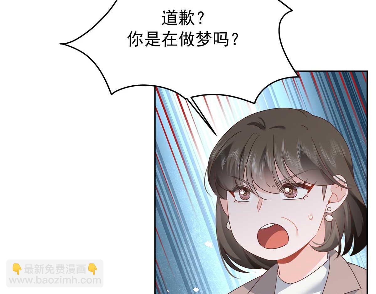 407 作为夫君，教你两招93