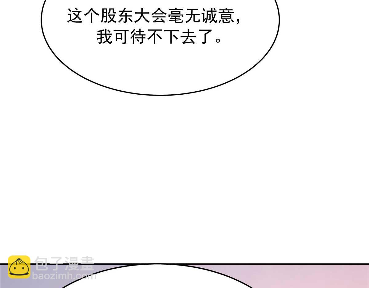 407 作为夫君，教你两招98