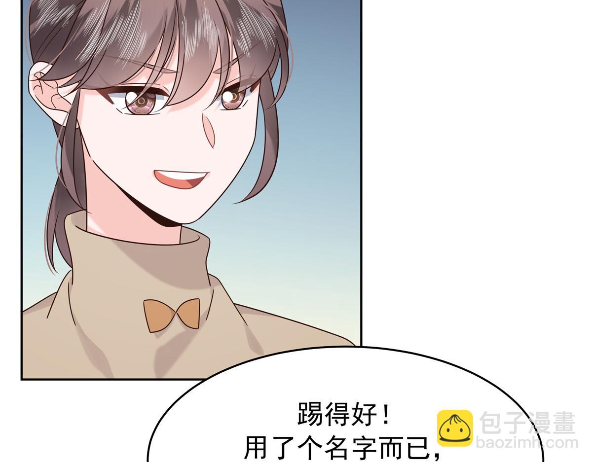 408 我有的是钱100