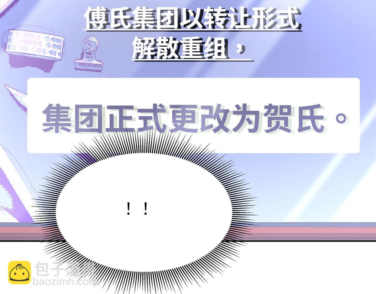 408 我有的是钱12