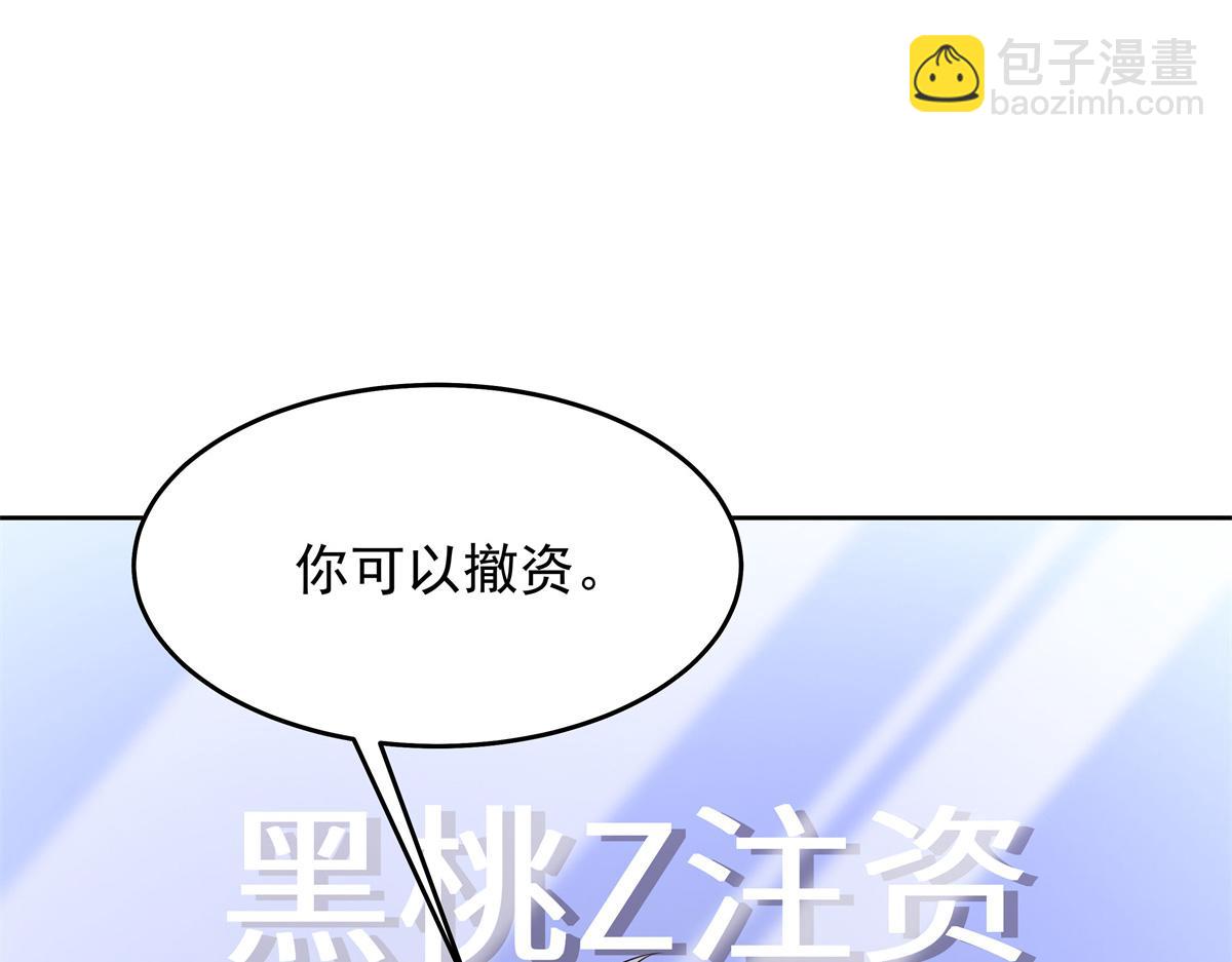 408 我有的是钱18