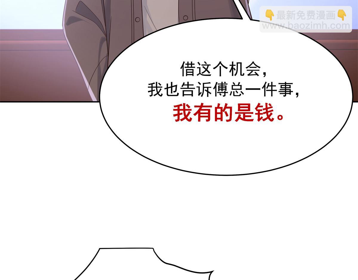 408 我有的是钱21