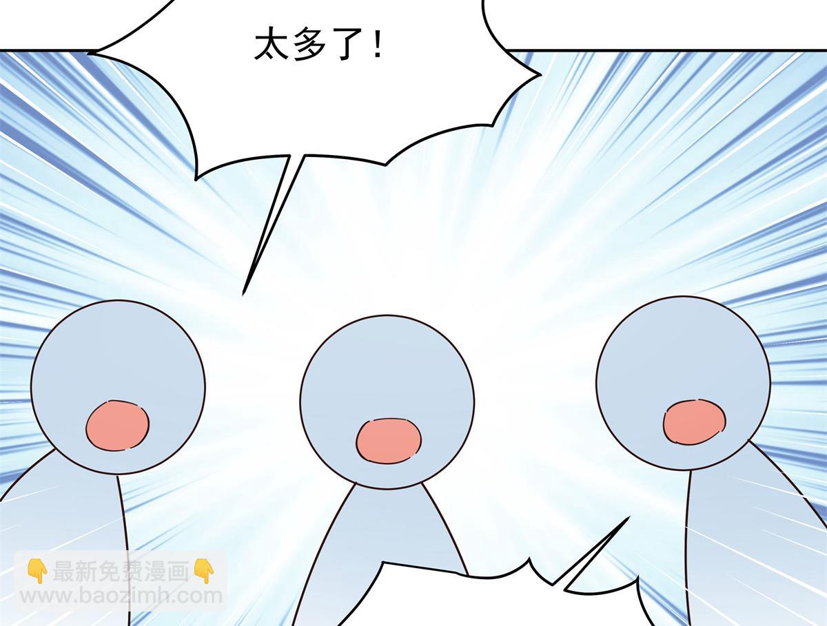 408 我有的是钱22