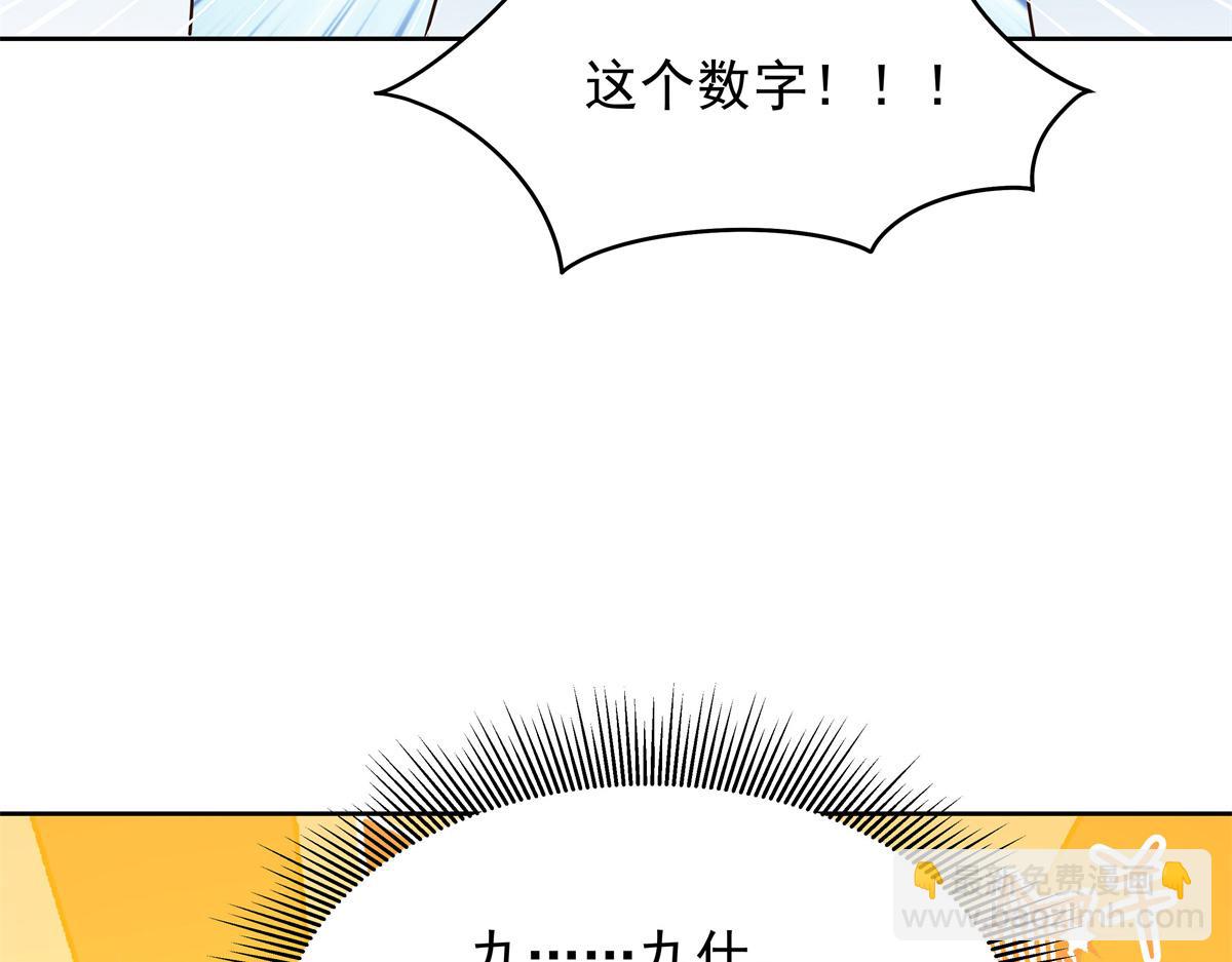 408 我有的是钱23