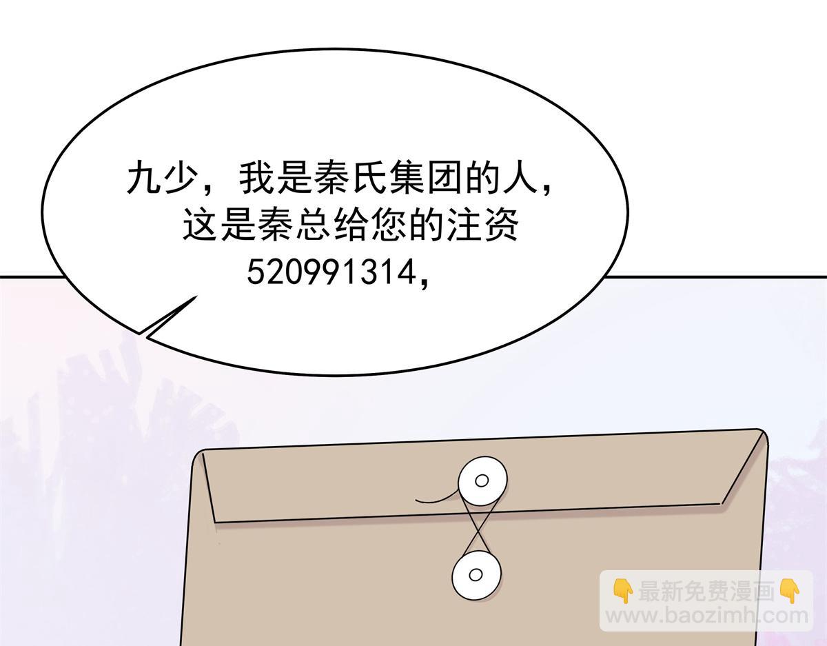 408 我有的是钱29