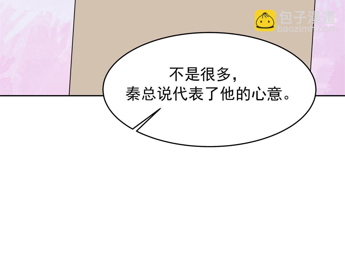 408 我有的是钱30