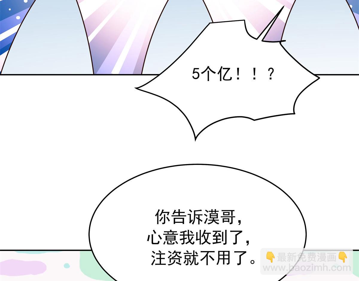 408 我有的是钱33
