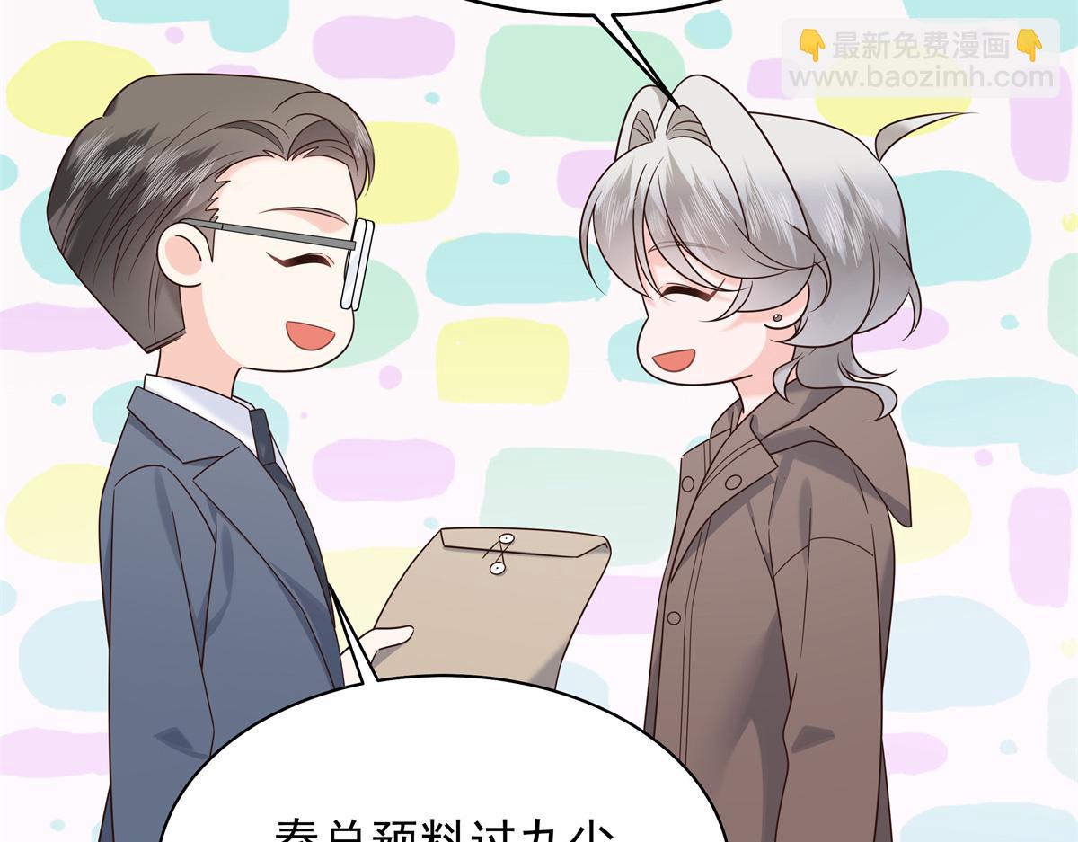 408 我有的是钱35