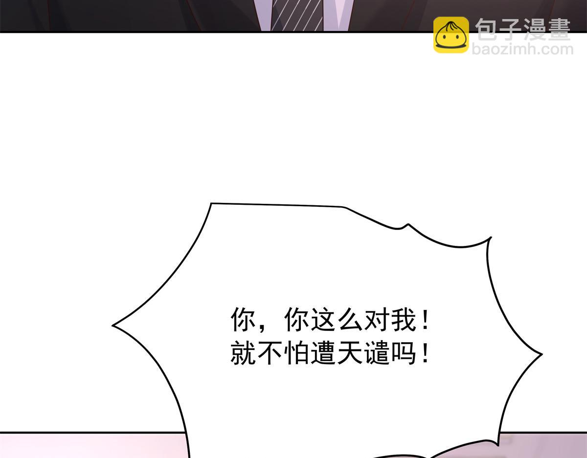 408 我有的是钱42