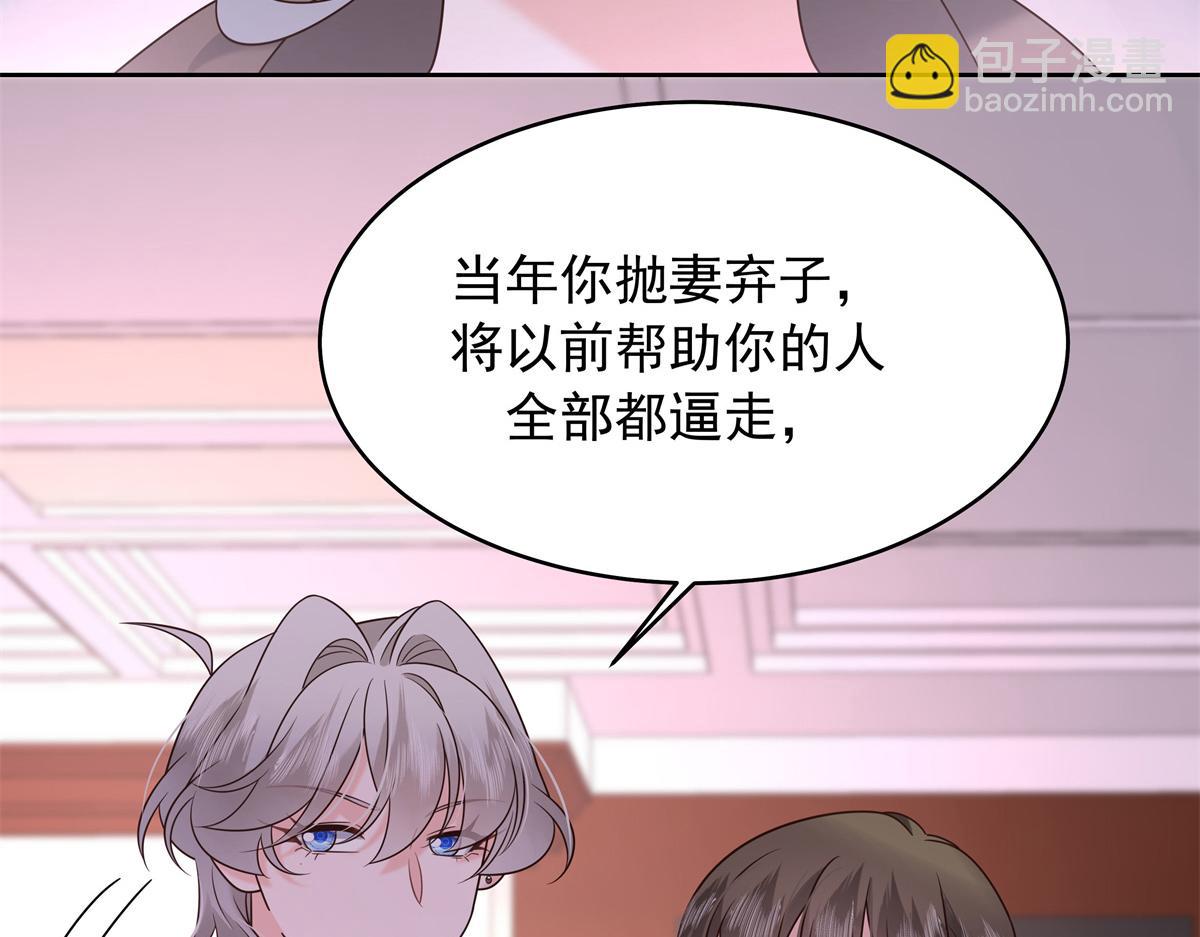 408 我有的是钱48