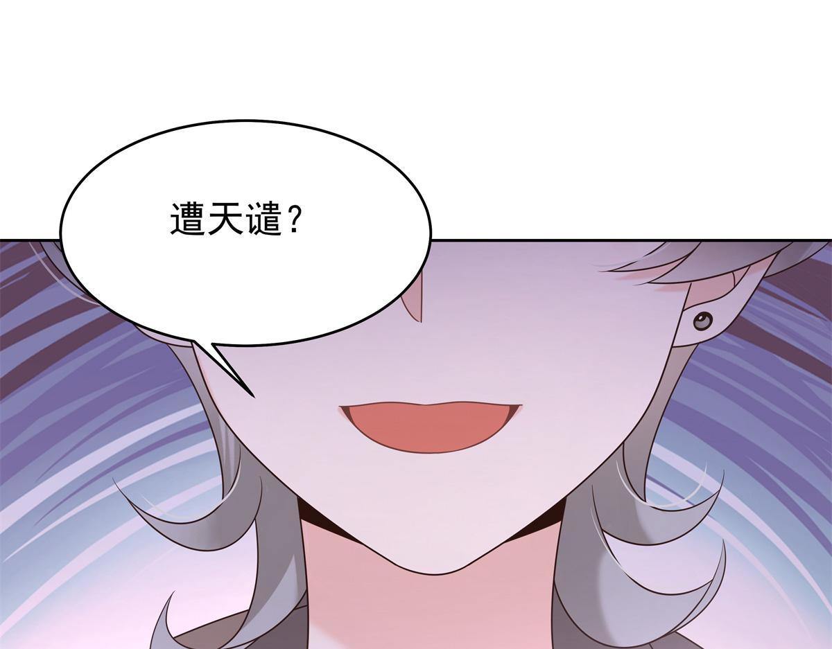 408 我有的是钱51