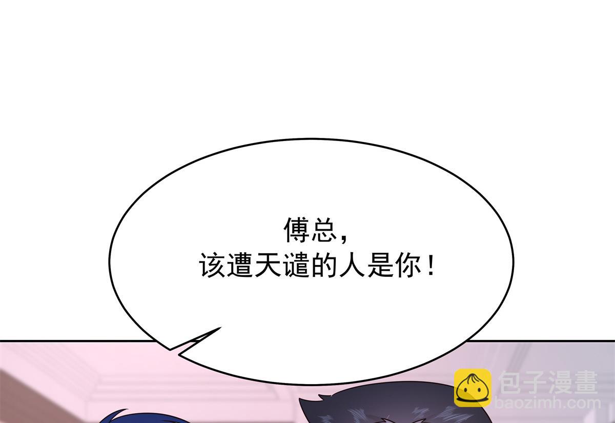 408 我有的是钱55