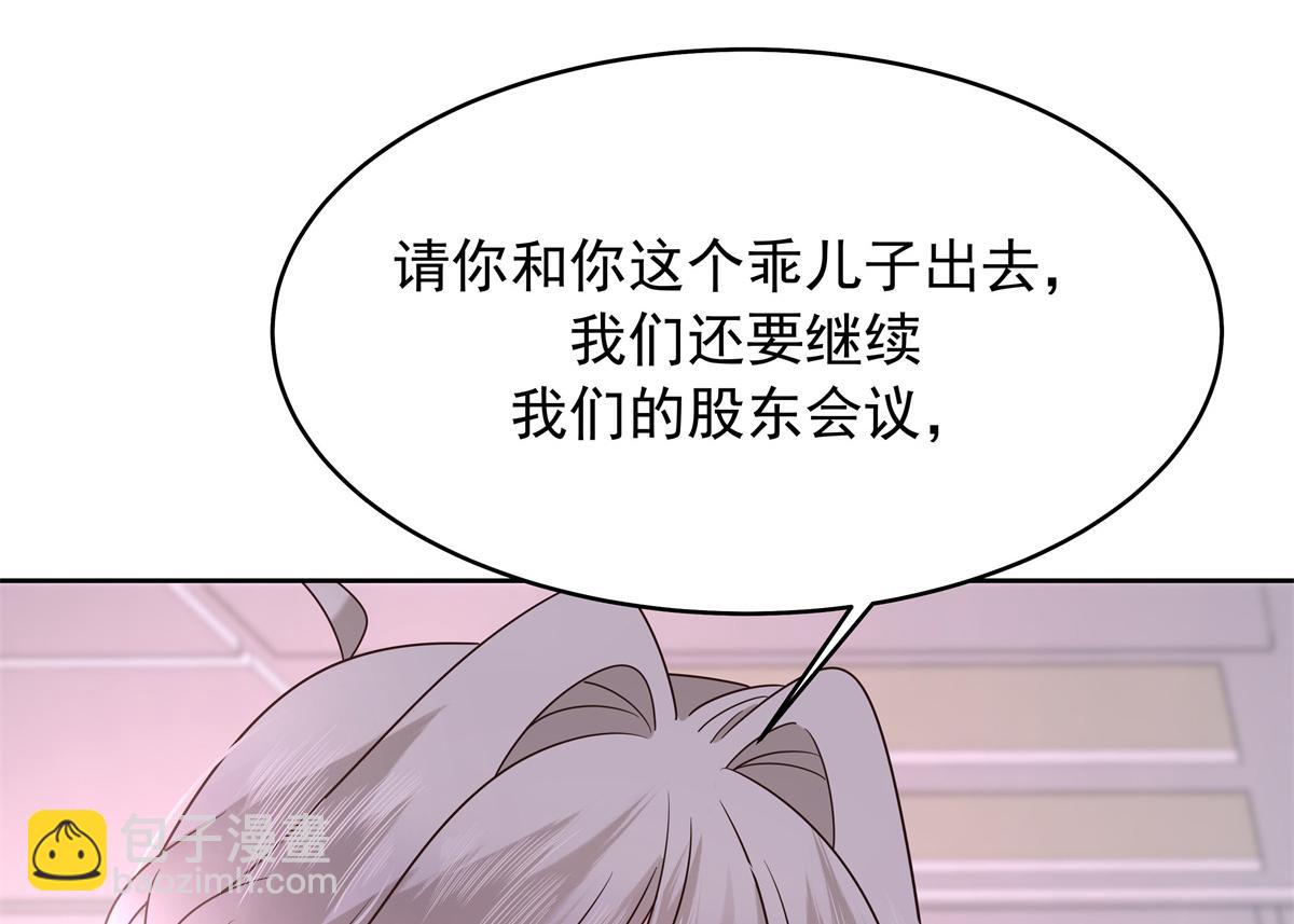 408 我有的是钱57