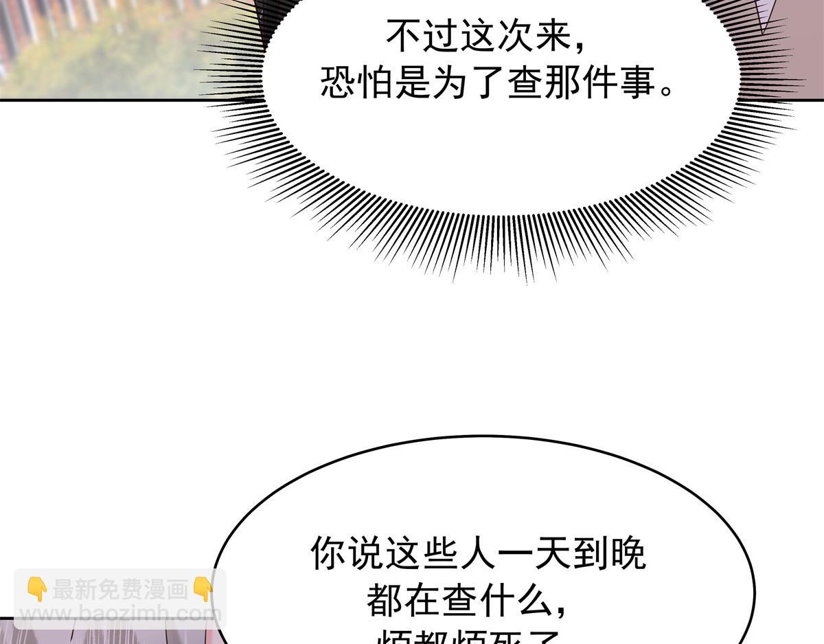 408 我有的是钱92