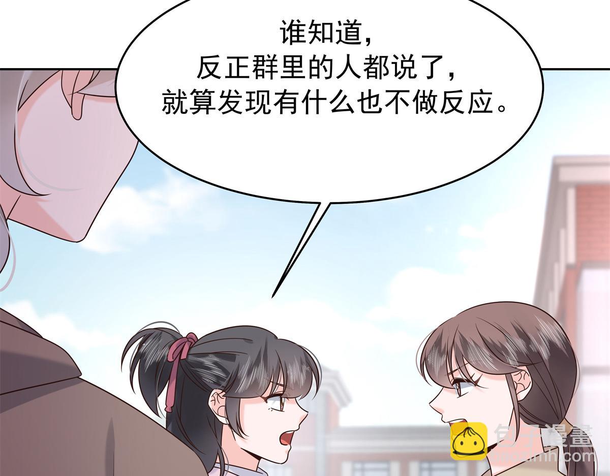 408 我有的是钱95