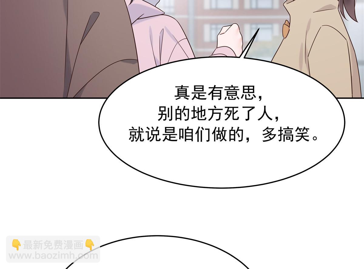 408 我有的是钱96