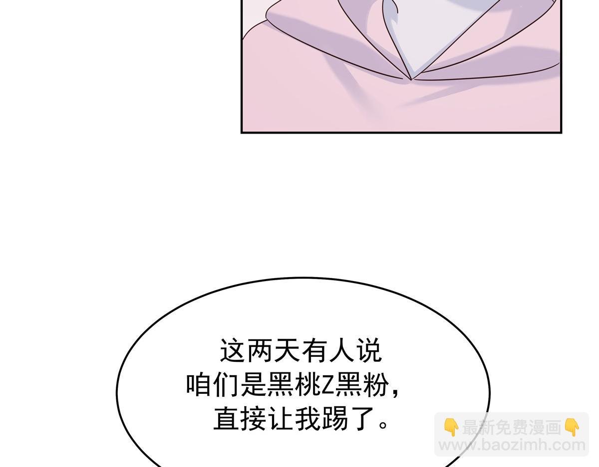 408 我有的是钱98