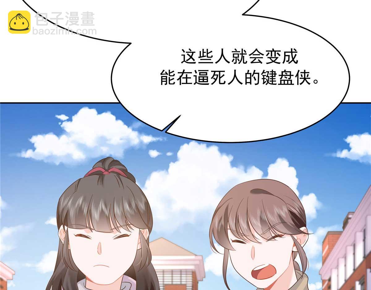 409 瓮中捉鳖10