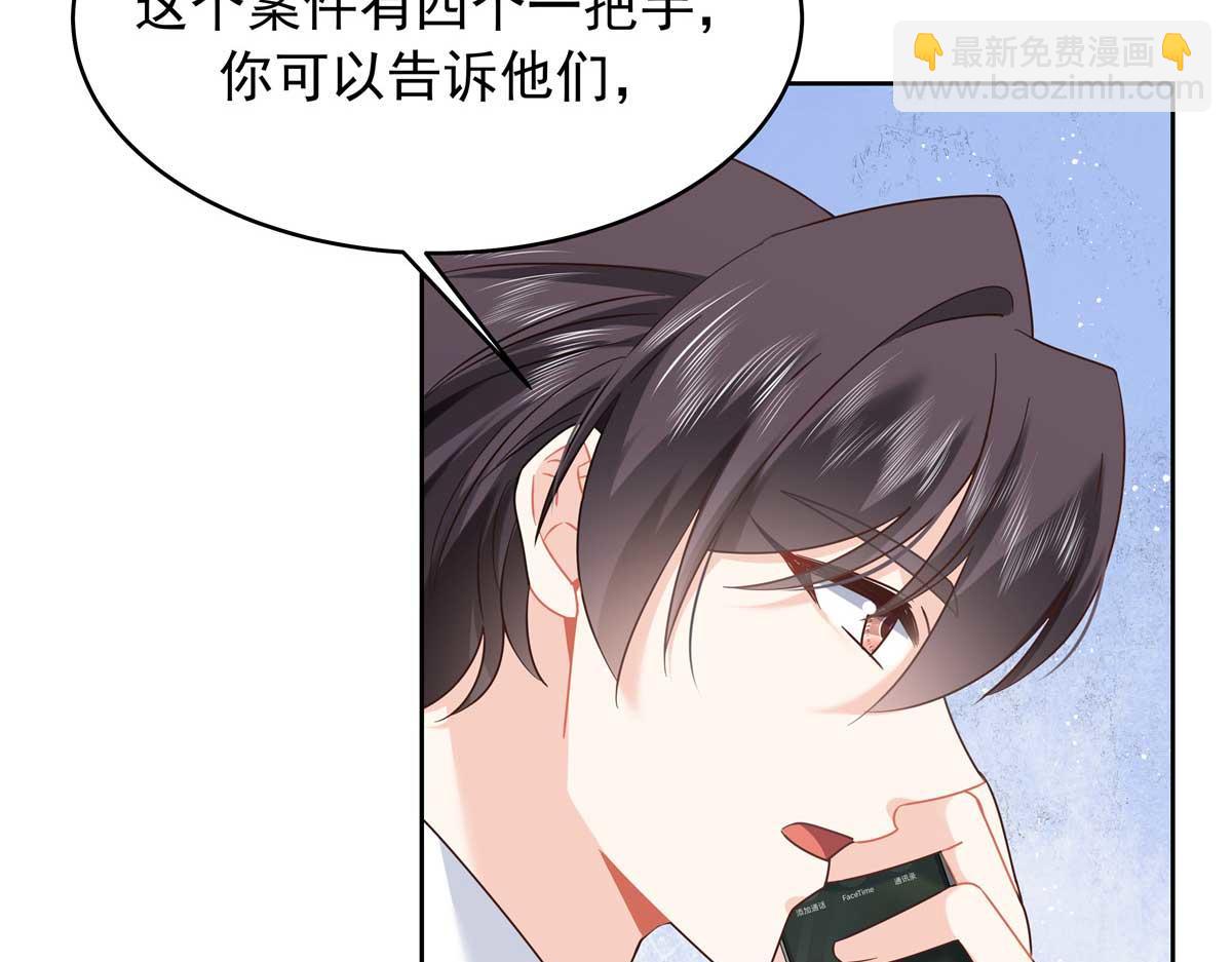 409 瓮中捉鳖104