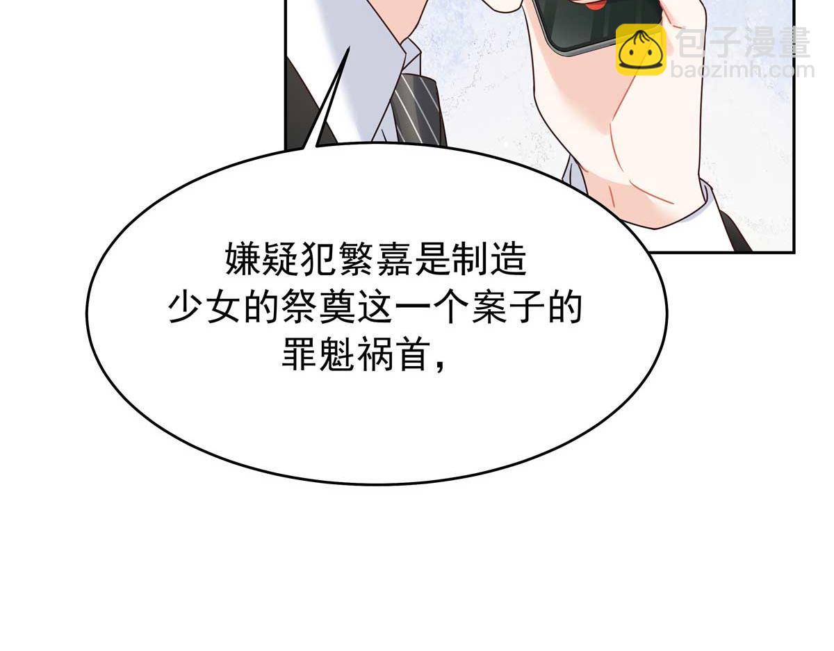 409 瓮中捉鳖105