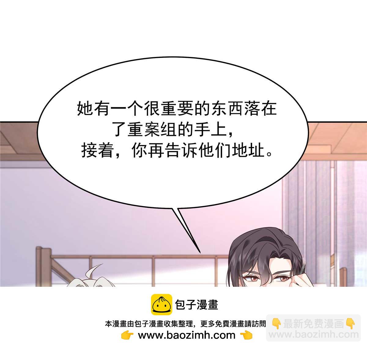409 瓮中捉鳖107