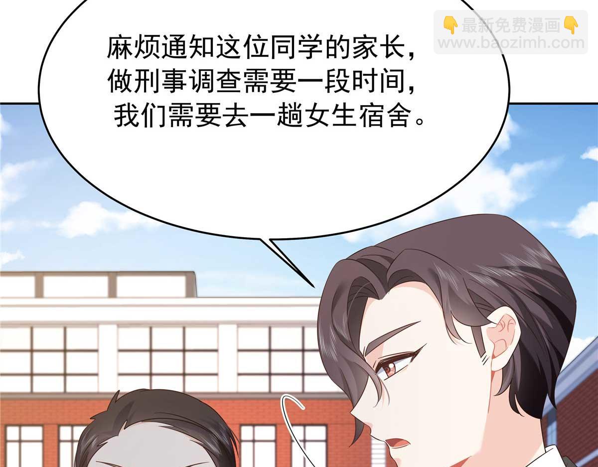 409 瓮中捉鳖13