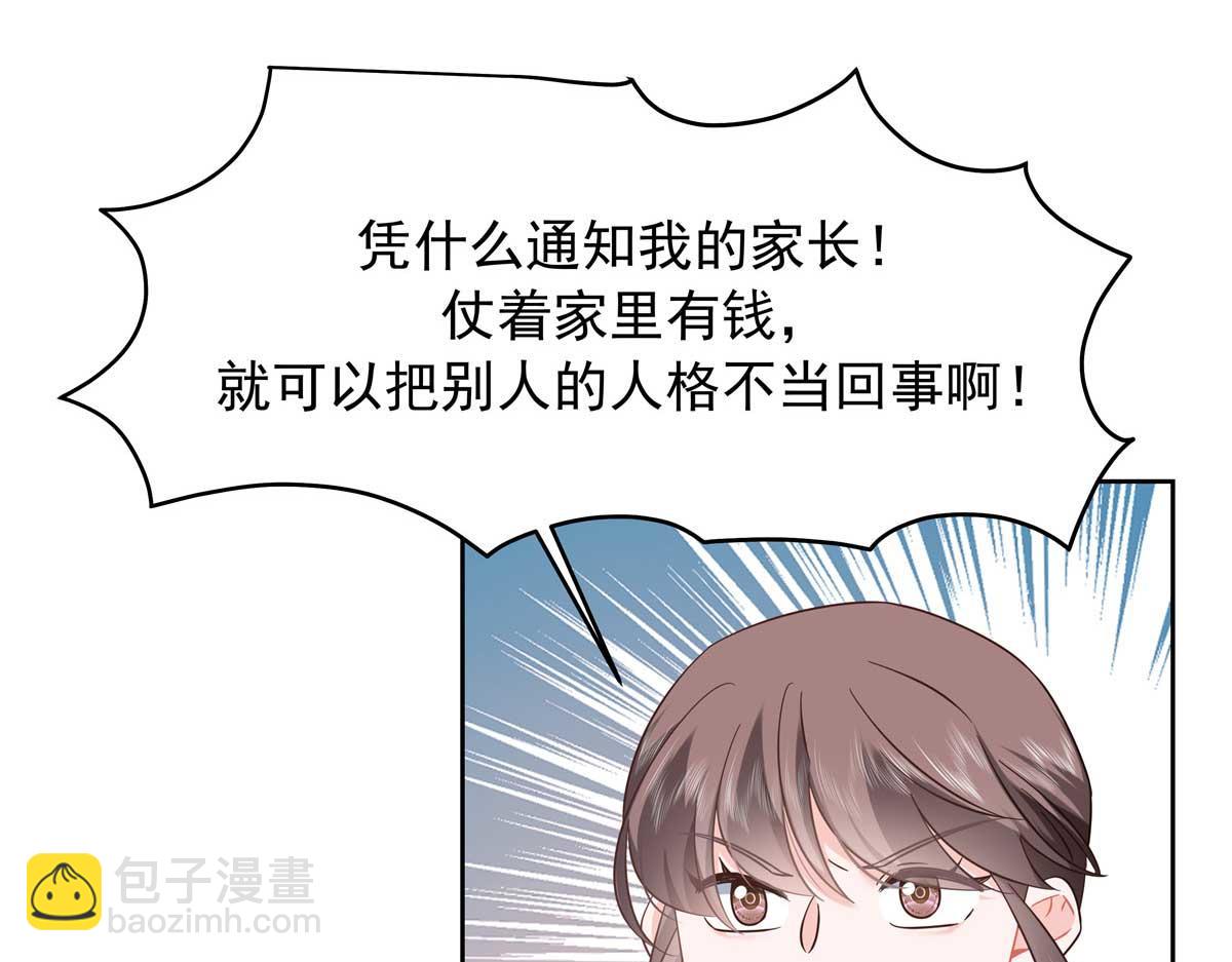 409 瓮中捉鳖16