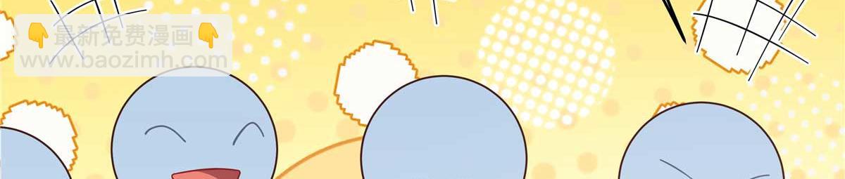 409 瓮中捉鳖24