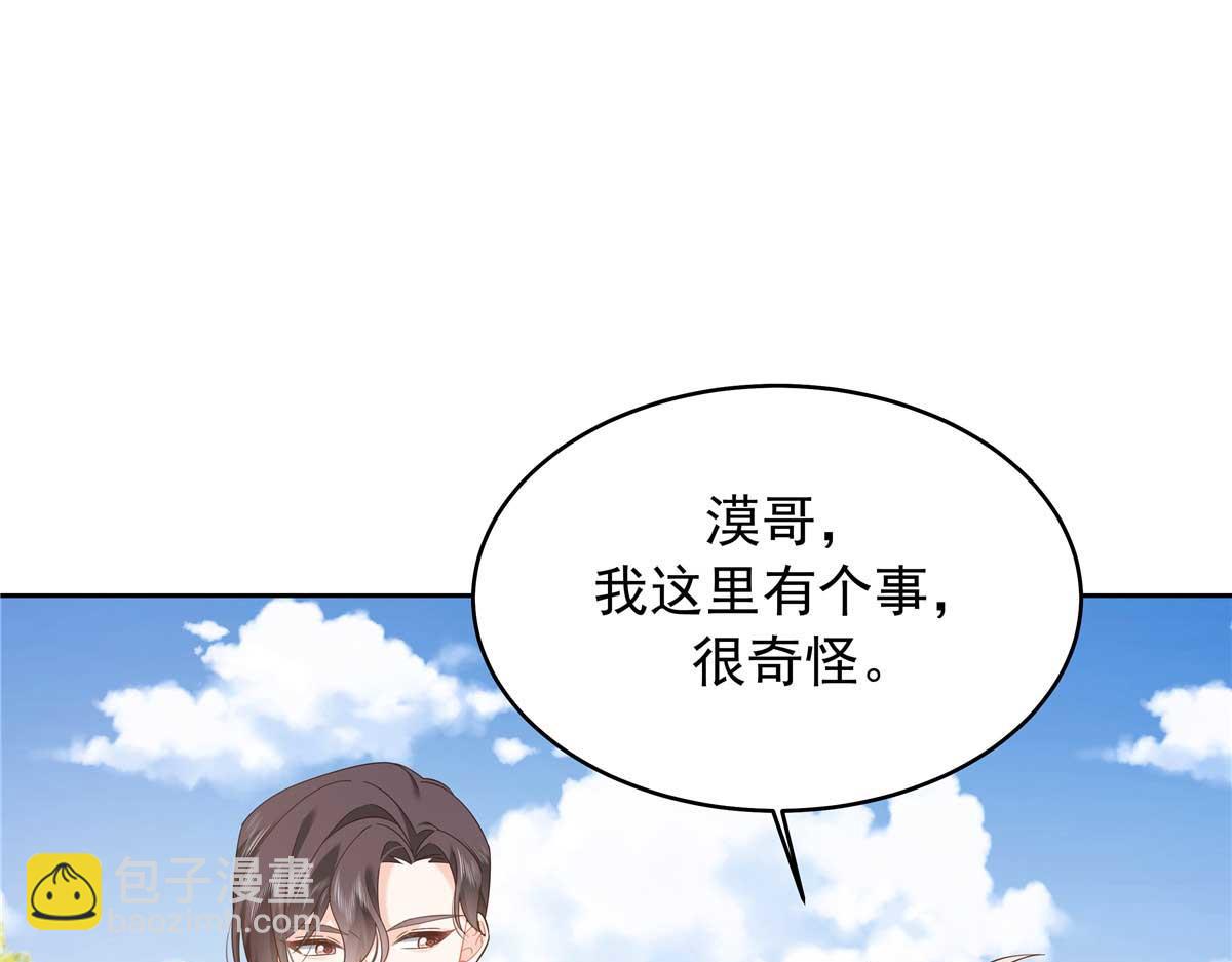 409 瓮中捉鳖4