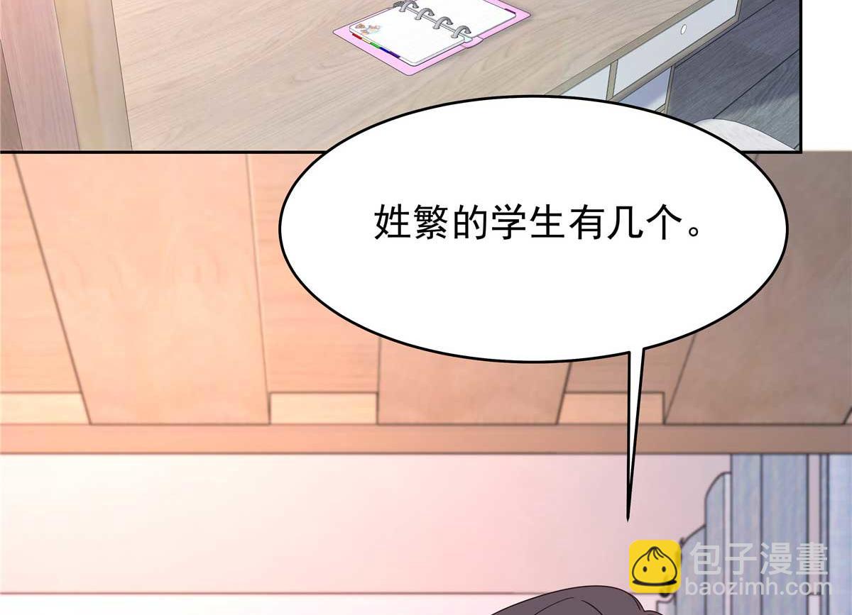 409 瓮中捉鳖41