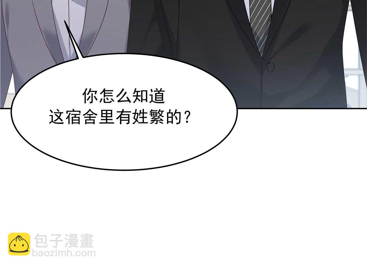 409 瓮中捉鳖43