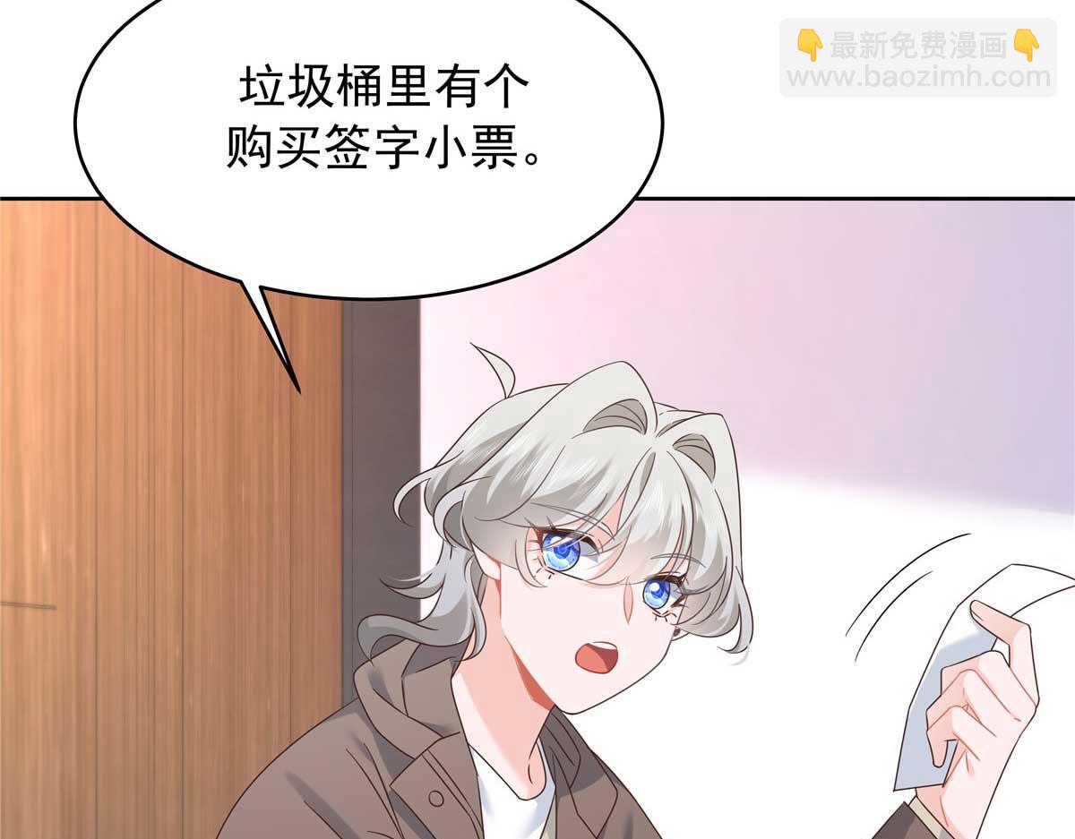 409 瓮中捉鳖46