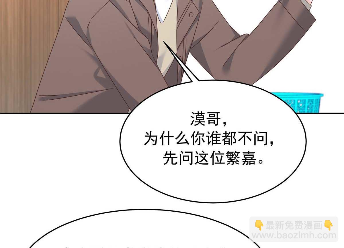 409 瓮中捉鳖51