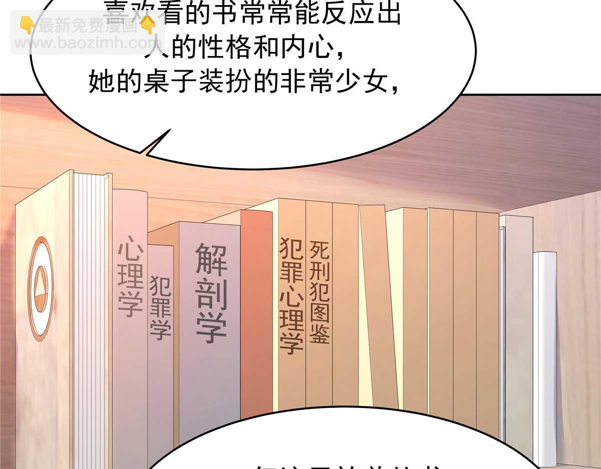 409 瓮中捉鳖52