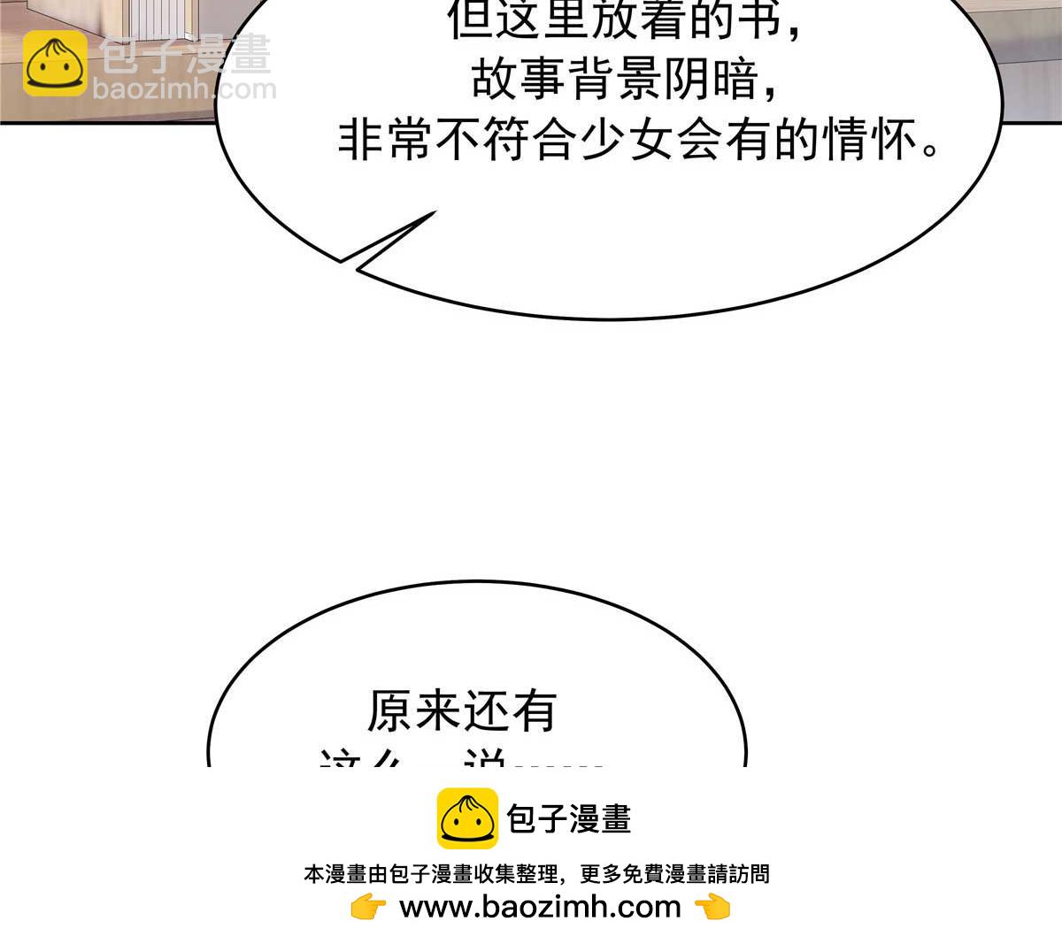 409 瓮中捉鳖53