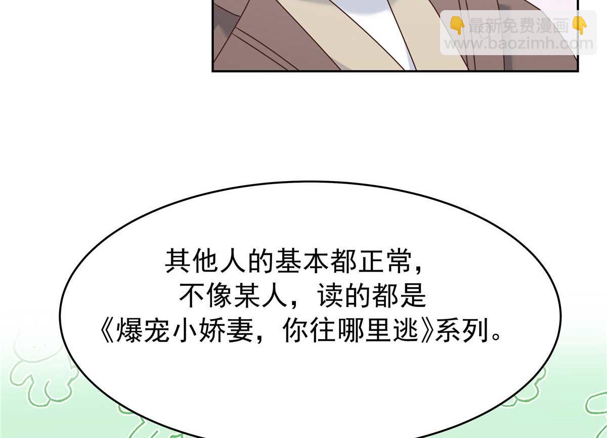 409 瓮中捉鳖55