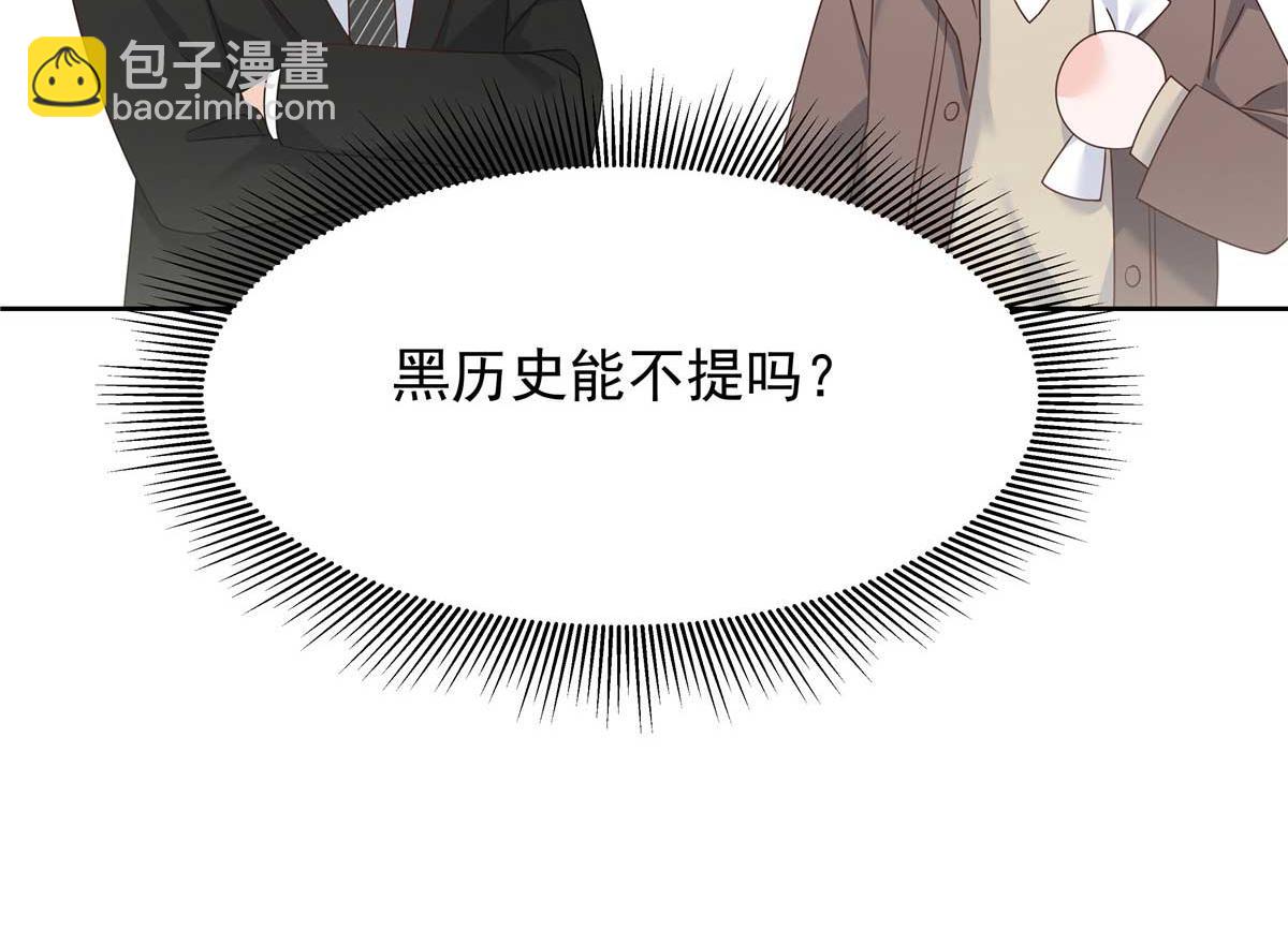 409 瓮中捉鳖57